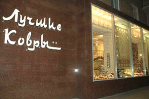 ����� ������